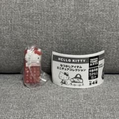HELLO KITTY なつかし アイテム ミニチュアコレクションのサムネイル