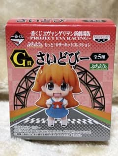 一番くじ エヴァンゲリオン G賞 ぷちえう゛ぁ フィギュアのサムネイル