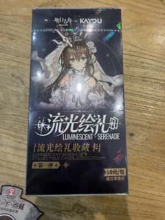 あ*ん様 アークナイツ KAYOU コレクションカード 未開封 18パック