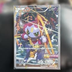 超希少劇場版フーパプロモ 希少』 フーパ 155/XY-P 光輪の超魔神 プロモ ポケモン - メルカリ