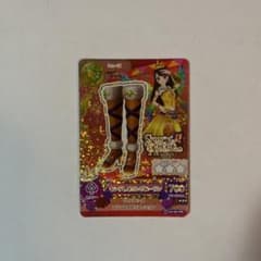 キングレオロングブーサンのサムネイル