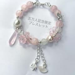 ミリンちゃん ブレスレット dreamnodiy 5万人限定 ピンク2 - メルカリ