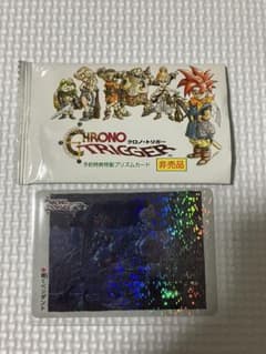超希少【袋出新品】クロノトリガー カード 輝くペンダント Chrono