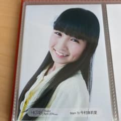 HKT48　今村麻莉愛　生写真 m74339920302_1.jpg?1623307436