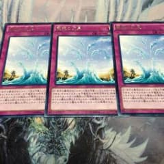 竜魂の幻泉のサムネイル