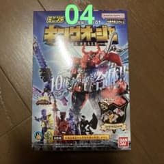 キングオージャー　食玩　04のサムネイル