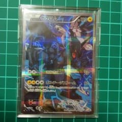 ゼクロム「伝説キラコレクション」 キラ 009/027 - メルカリ