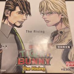 극장판 TIGER&BUNNY-The Rising 첫회 한정판·2장조>