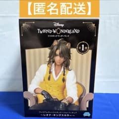 ✱新品未開封✱ レオナ プレミアムグレイスシチュエーションフィギュア ツイステ