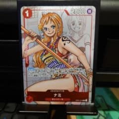 ナミ プロモ キャラクターカード 1コスト 2000パワー