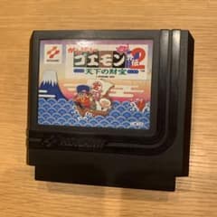 がんばれゴエモン外伝2 天下の財宝 ファミコンソフト - メルカリ