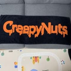CreepyNuts クリーピーナッツ ロゴ タオルのサムネイル
