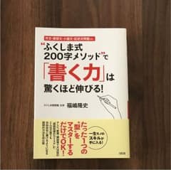 39☆様専用のサムネイル