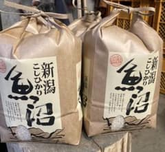 令和7年産　新米　魚沼産コシヒカリ　従来品種　白米5キロのサムネイル