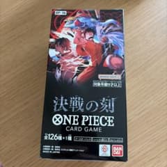 ONE PIECEカードゲーム 決戦の刻 OP-16 テープ付き - メルカリ