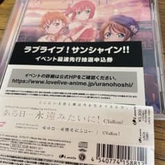 CYaRon! シリアルのサムネイル