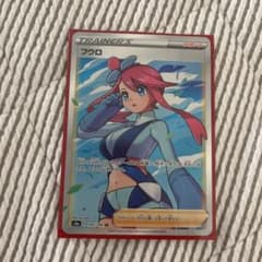 フウロsrのサムネイル