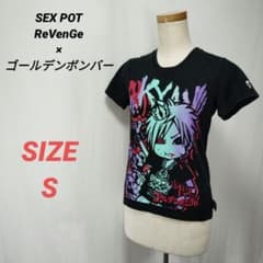 【金額交渉可能】ゴールデンボンバー　喜矢武豊　 「喜矢武豊」Tシャツ　XL Amazon.co.jp: ゴールデンボンバー Tシャツ 喜矢武豊 久保 T