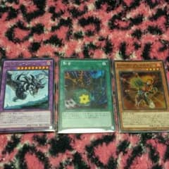 遊戯王 優良セットのサムネイル