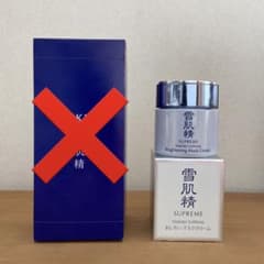 KOSE 雪肌精 シュープレム  おしろい マスククリームのサムネイル