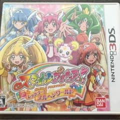 取り置き中！！はーと様専用♪  スマイルプリキュア  3DSのサムネイル
