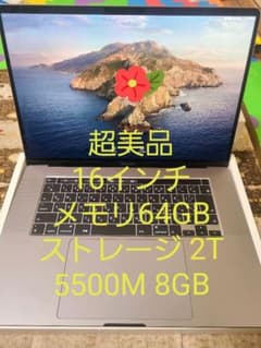 【極美品】MacBook Pro 16インチ 2020年購入のサムネイル
