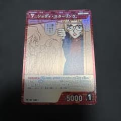 名探偵コナンカードゲーム ジョディ・スターリング PR キラのサムネイル