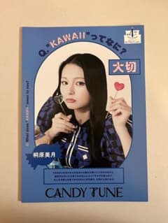 CANDY TUNE 桐原美月 ポスター4枚セット m74343974959_1.jpg?1774449853