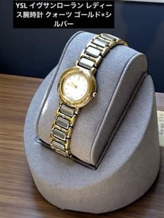 不動YSL イヴサンローラン レディース腕時計 クォーツ ゴールド