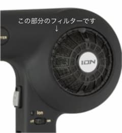 ノビー nobby ドライヤー フィルター 2個のサムネイル