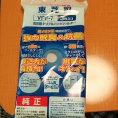掃除機 フィルター 東芝製のサムネイル