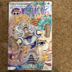 ONE PIECE ワンピース 104巻 初版 シュリンク 帯なし - メルカリ
