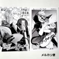 【未来屋書店 ペーパー付】魔入りました！入間くん（42巻)・if魔フィア（5巻) 未来屋書店 ペーパー付】 魔入りました 入間くん（42巻)・if魔