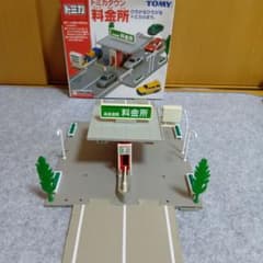 旧トミカタウン料金所　プラキッズ2体付き　街頭1本欠品　箱付き 旧トミカタウン料金所 プラキッズ2体付き 街頭1本欠品 箱付き - メルカリ
