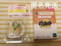 シルバニア くじ ハスキーの赤ちゃん ネコドーナツのサムネイル