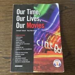 Our Time, Our Lives, Our Moviesのサムネイル