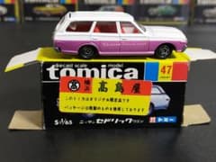 入手難易度 C高島屋 セドリック ワゴン No.47-1 黒箱 トミカ 日本製