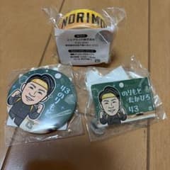 読売ジャイアンツ 則本昂大のサムネイル