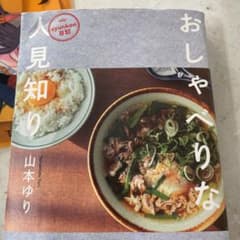 syunkon日記 おしゃべりな人見知りのサムネイル