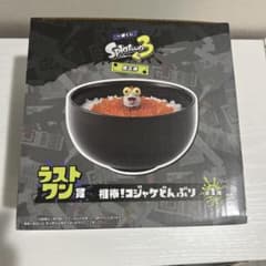 一番くじ スプラトゥーン3 ラストワン賞 相棒！コジャケどんぶりのサムネイル