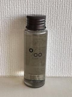 プロミルオイルスモーキーチョコ（ヘア&ボディ用オイル）50mlのサムネイル