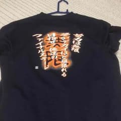 Tシャツ、スポーツ用のサムネイル