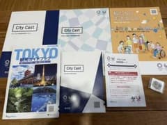東京オリンピック　ボランティア　ガイドブックのサムネイル