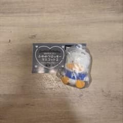 はぴだんぶいふわわフロッキーマスコット2 〜ハンサムブルー〜あひるのペックルのサムネイル
