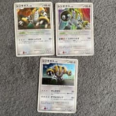 ポケモンカード レジギガス 3枚セット LV.48 LV.52 LV.42のサムネイル