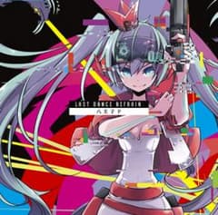 Last Dance Refrain/八王子Pのサムネイル