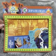K賞 ステッカーセット Happyくじ ズートピア2のサムネイル