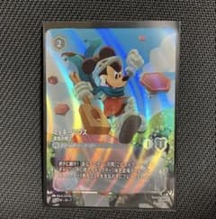 【24時間限定値下げ】ミッキーマウス エンチャンテッド ホビーステーションシングル通販店 / ミッキーマウス きまぐれな