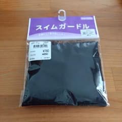 スイムガードル JR Lサイズ ブラック 新品のサムネイル