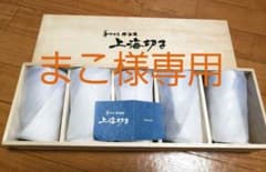 未使用　上海切子　クリスタルタンブラー5客セットのサムネイル
